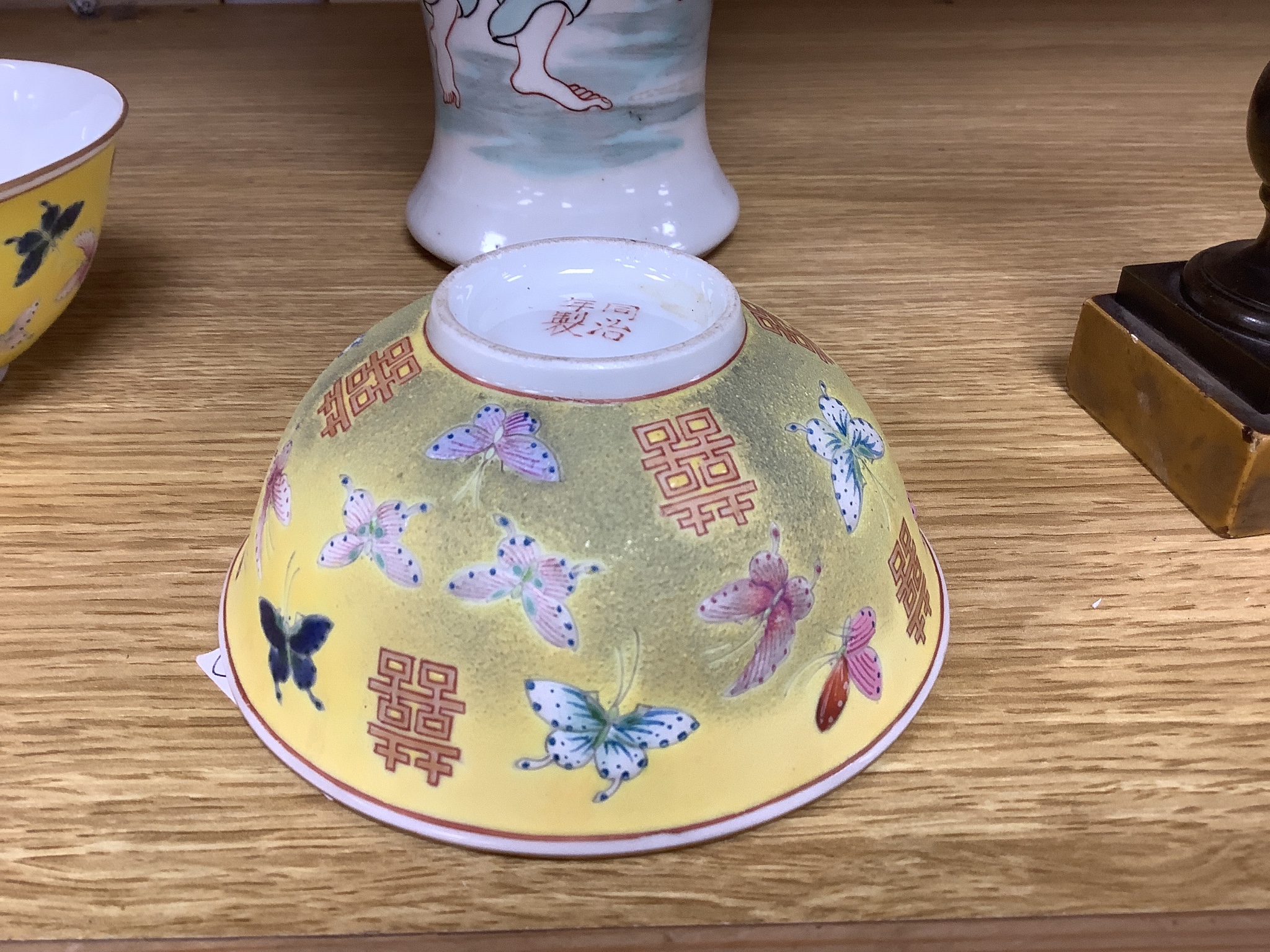 A pair of Chinese yellow ground porcelain small bowls, enamelled with butterflies, diameter 11cm